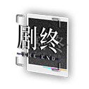Sticker: The End