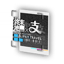 Sticker: Alipay