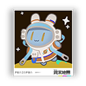 Starseeker